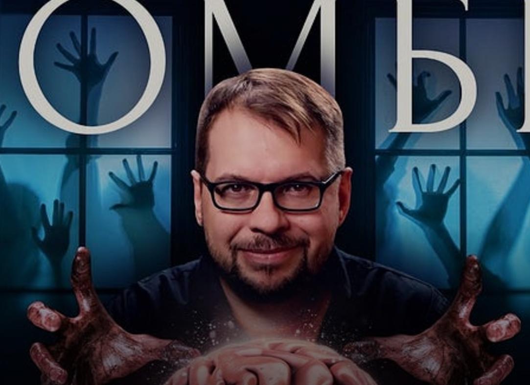 Нейроцистицеркоз — паразиты, которые «сжирают» мозг