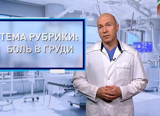 О каких заболеваниях может говорить боль с внутренней стороны бедра?