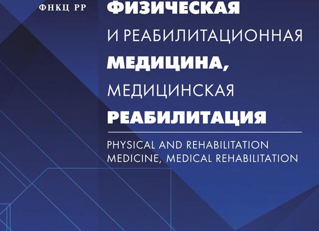 Артериальный тромбоз – лечение медикаментозными препаратами и хирургическим путем