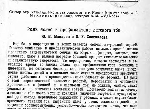 Профилактика бартолинита — правила гигиены и укрепление иммунитета