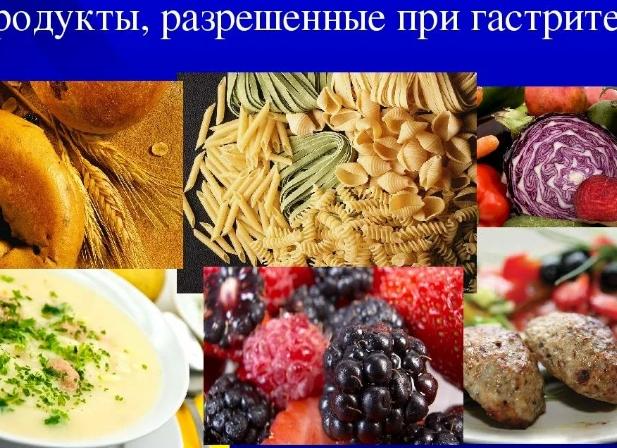 Продукты, понижающие кислотность: стандарты приема пищи при гиперацидном гастрите