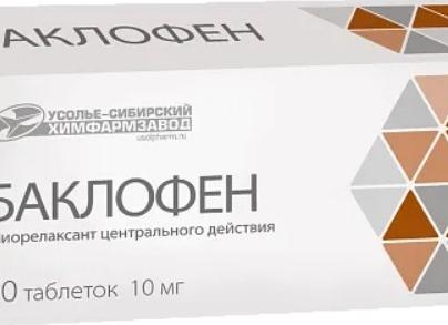 Аналог Актовегина в таблетках — список средств сходных по составу и механизму действия