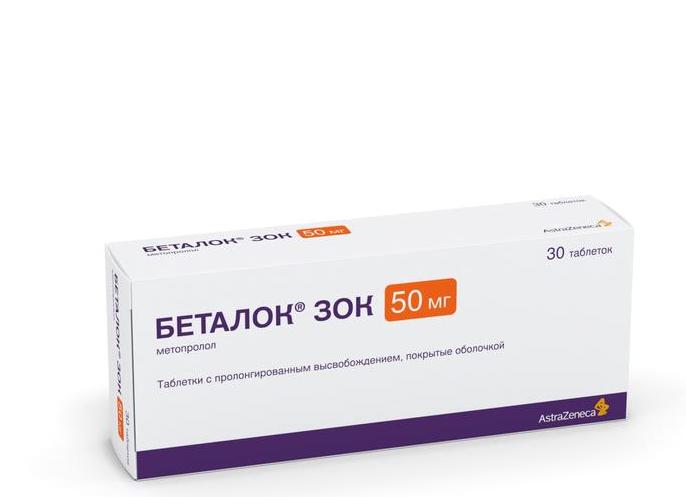 Чем отличается препарат Метопролол от Беталок ЗОК и что из них лучше?