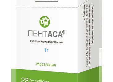 Свечи Пентаса — инструкция по применению, показания, состав и цена