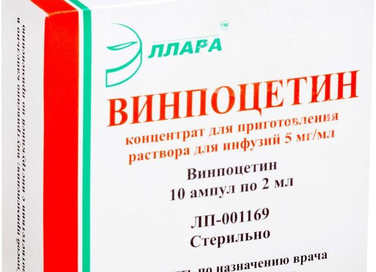 Винпоцетин — инструкция по применению и отзывы на препарат