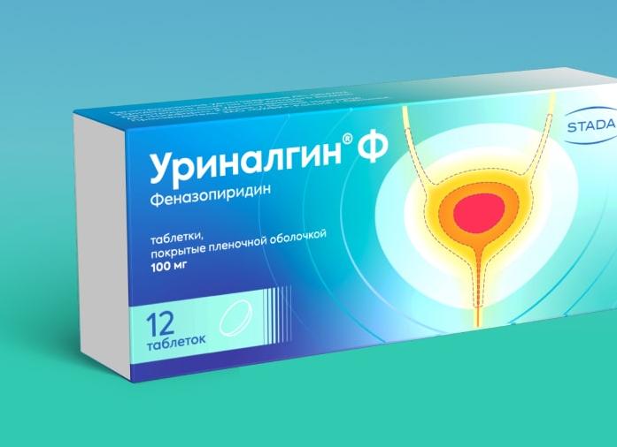Антибиотики при цистите у женщин: эффективные и часто назначаемые препараты