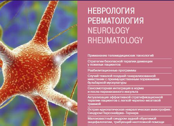 Как распознать симптомы эпистатуса: неотложная помощь и лечение