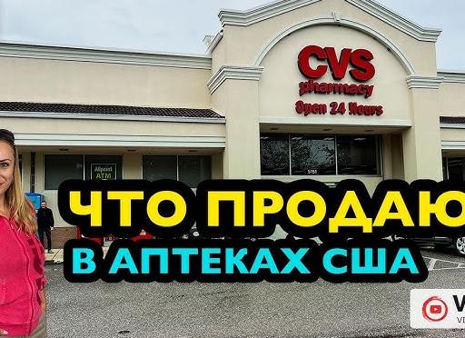 Как выбрать снотворное: без рецептов для крепкого сна, сильнодействующее, для детей, беременных