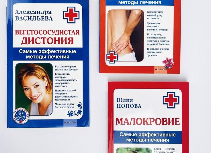 Лечение бессонницы народными средствами: простые и эффективные рецепты и советы