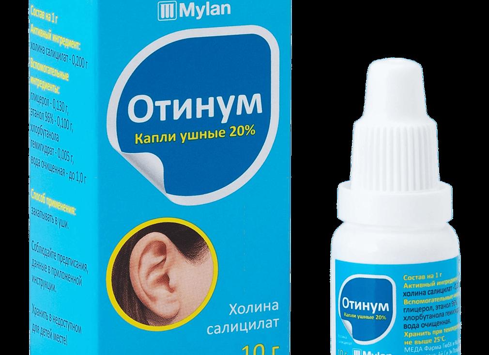 Отинум — инструкция по применению для детей и взрослых, показания, состав и форма выпуска, аналоги и цена