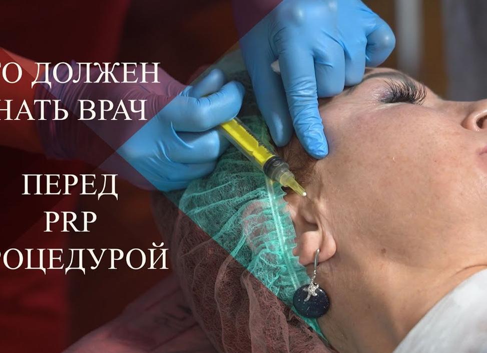 Все, что необходимо знать про паравертебральную блокаду (позвоночника)