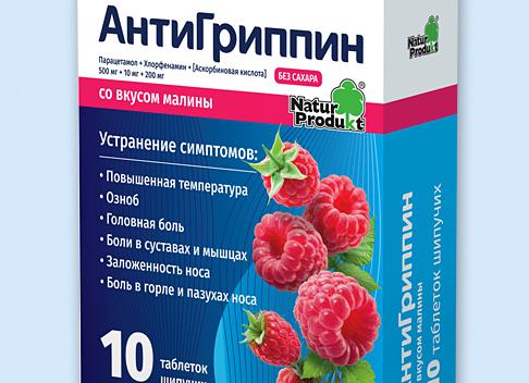 Антигриппин – инструкция по применению шипучих таблеток и порошка