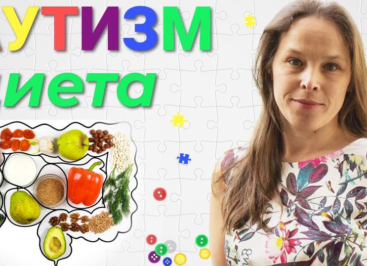 Безглютеновая диета – правила соблюдения, рекомендуемый рацион