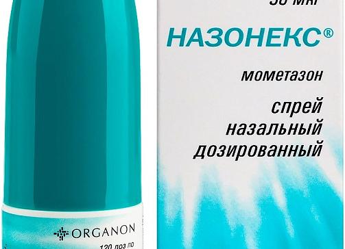 Гормональные капли в нос от заложенности и насморка — список средств