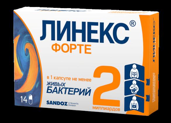 Линекс капсулы — инструкция по применению, сколько принимать