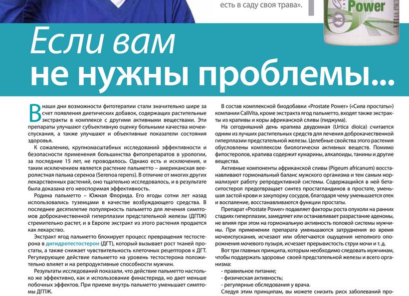 Мазь от отеков — список эффективных препаратов с описанием и составом