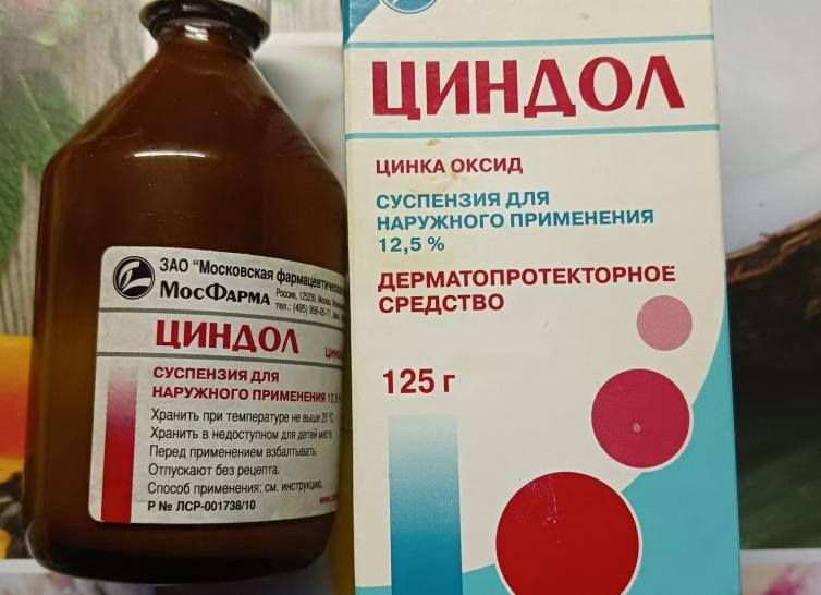 Можно ли применять Циндол при ветрянке у детей и взрослых?