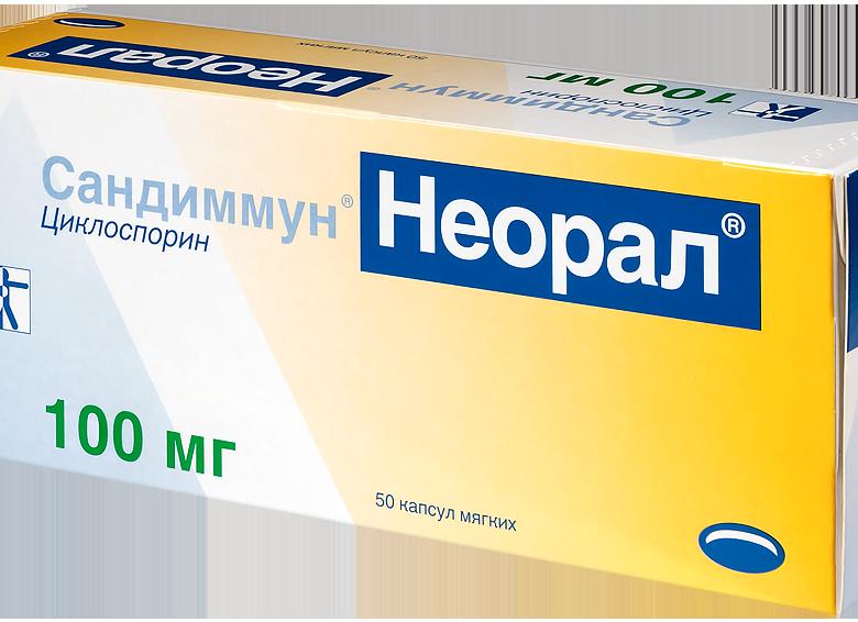 Развернутая инструкция по применению препарата неорал сандиммун