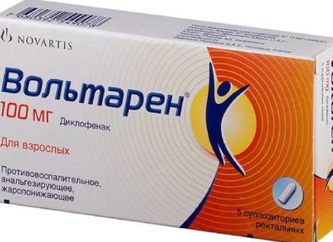 Свечи Вольтарен — состав, показания и инструкция по применению