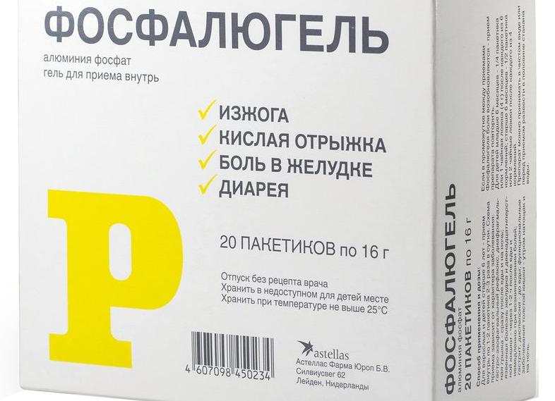 Таблетки от боли в животе: прием лекарств