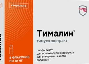 Тималин – инструкция по применению и отзывы