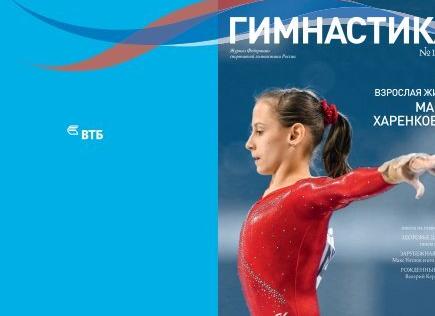 Войта-терапия – трудный, но верный путь к движению