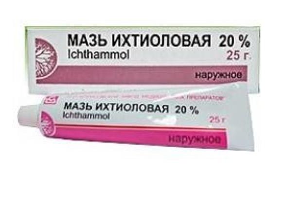 Ихтиоловая мазь