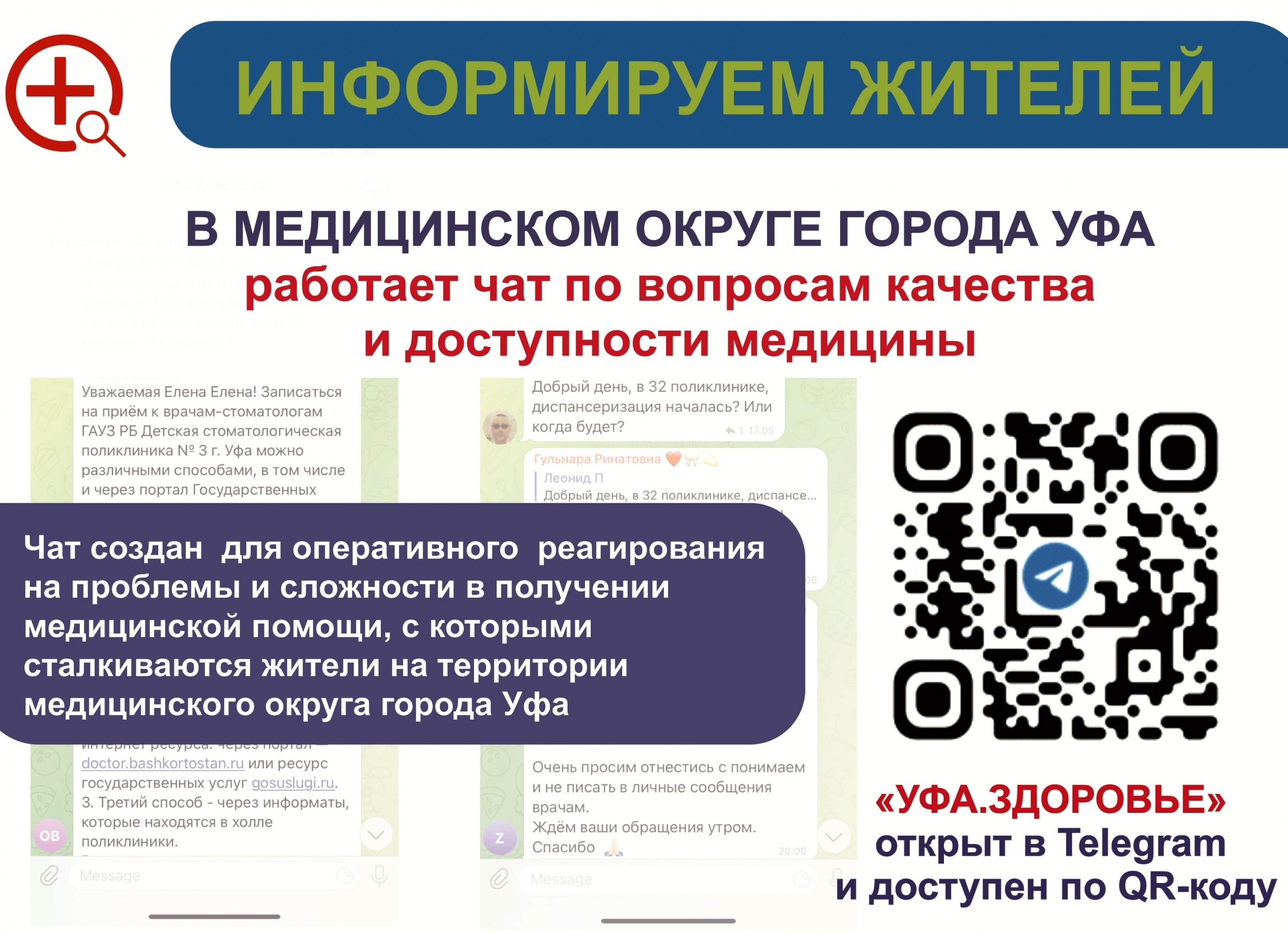 Инструкция по применению даст ответ — какой курс лечения препаратом Диклофенак необходим