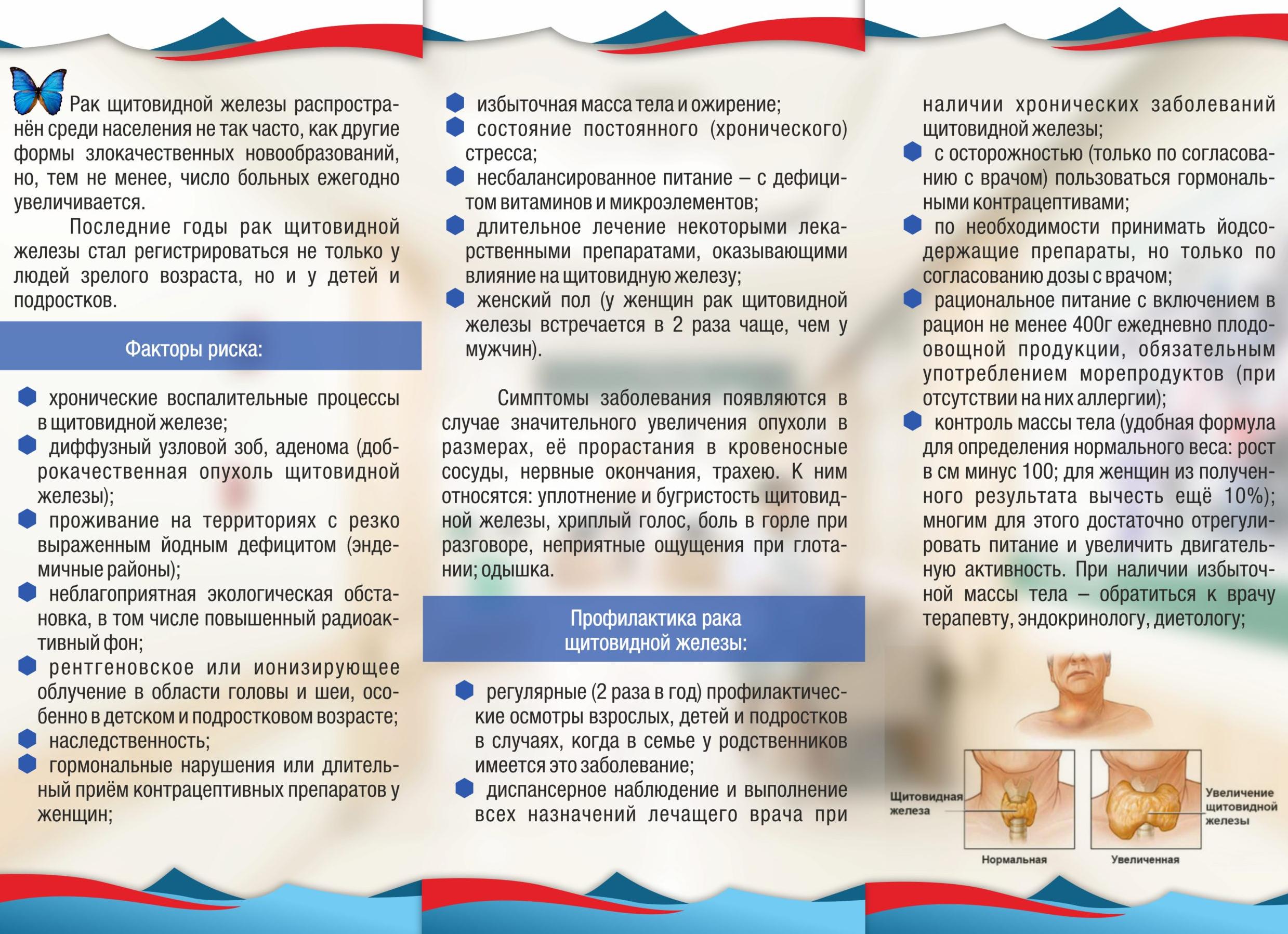 Профилактика аденомы простаты у мужчин — диета, физические упражнения и прием медикаментов