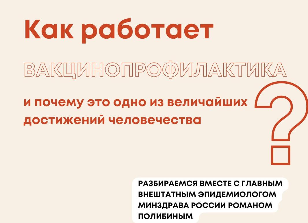 Разбираемся вместе: что такое остеопороз костей и как его лечить