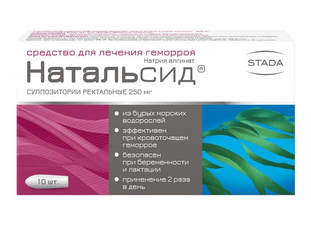 Свечи Натальсид — инструкция по применению, показания, состав и цена