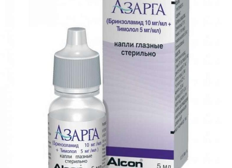 Азарга – инструкция по применению, показания, дозировка, состав, форма выпуска и цена