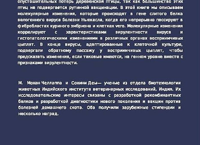 Что такое диарея — причины возникновения, симптомы и лечение