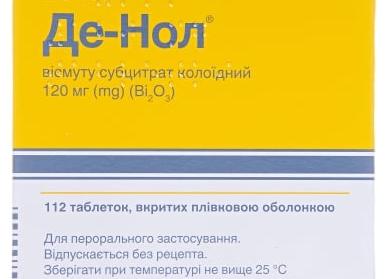 Де-нол: инструкция по применению