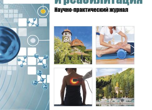 Экзогенно-конституциональное ожирение 1 степени — признаки, симптомы и лечение