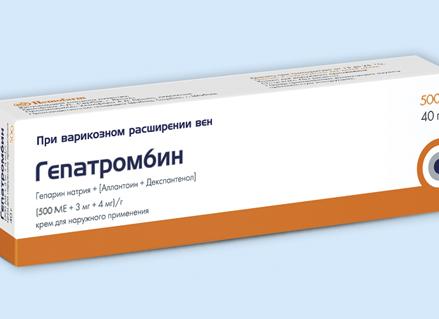 Гепатромбин мазь — состав, инструкция по применению и цена