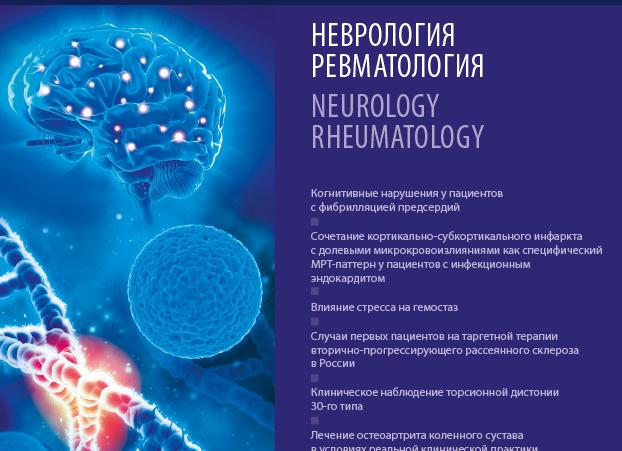 Кортикальная церебральная атрофия 1-5 степени: симптомы и лечение