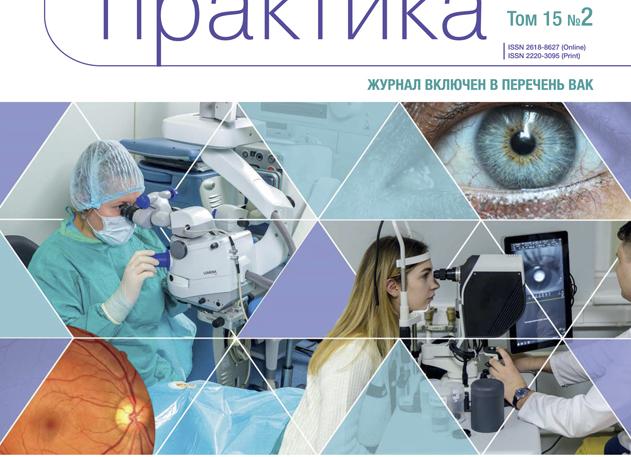 Лечение врожденной катаракты консервативными и хирургическими методами