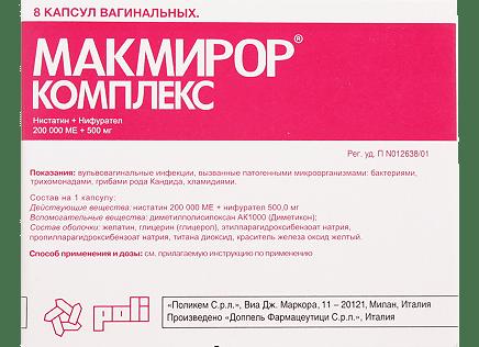 Макмирор – инструкция по применению, состав, показания, форма выпуска, побочные эффекты, аналоги и цена
