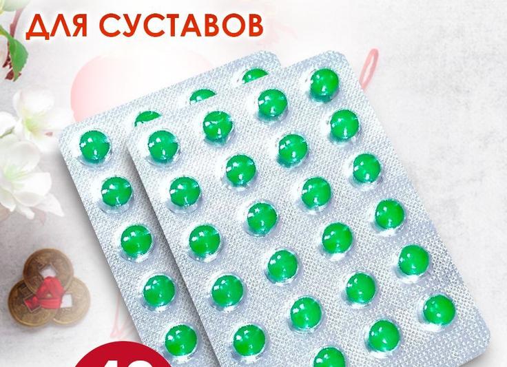 Таблетки при болях в суставах — обзор эффективных болеутоляющих препаратов, с аннотацией и ценами