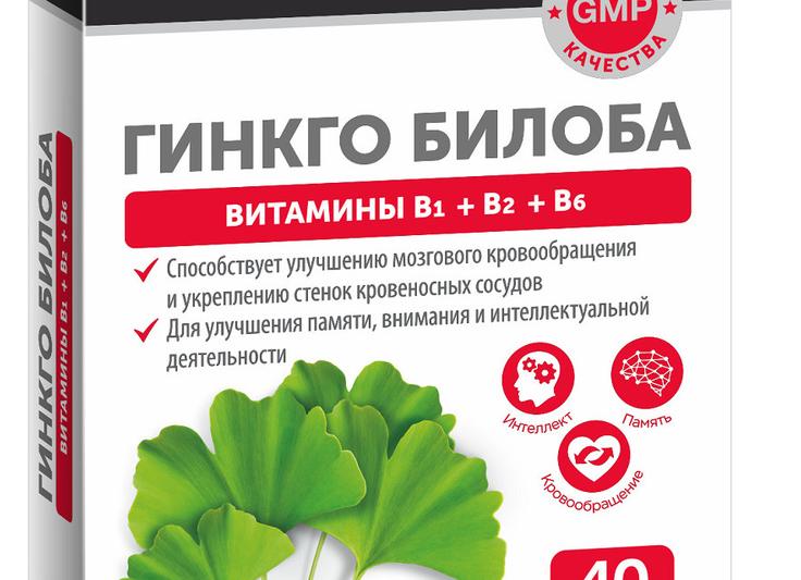 Витамины для мозга взрослым и детям