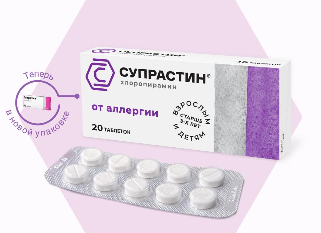 Инструкция по применению к медицинскому препарату Кваттрекс