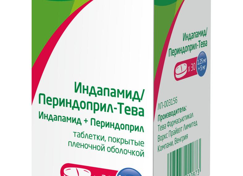 Можно ли принимать Индапамид вместе с Верошпироном и что из них лучше?