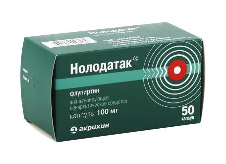 Описание препарата Флупиртина и инструкция к нему