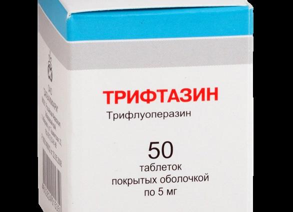 Отзывы врачей о препарате Трифтазин: безопасно ли лекарство, как найти аналоги и инструкция по применению
