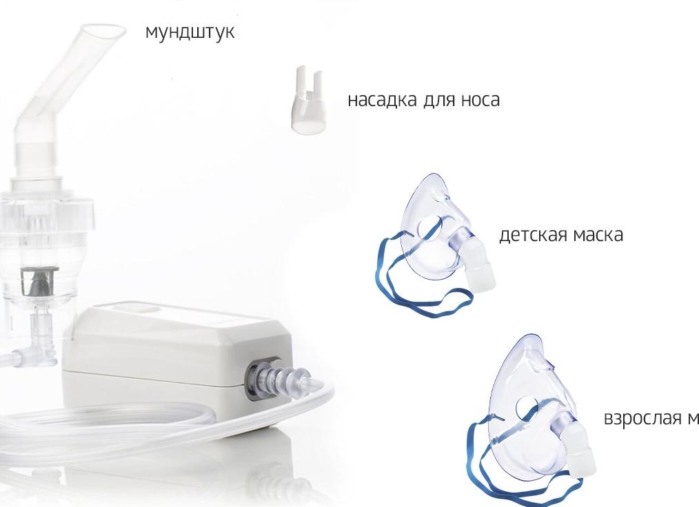 Как можно делать ингаляции физраствором детям и взрослым?