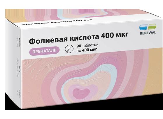 Сколько пить фолиевой кислоты при беременности — инструкция по применению