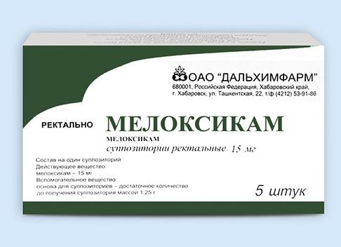 Амбене – инструкция по применению, показания, состав, форма выпуска