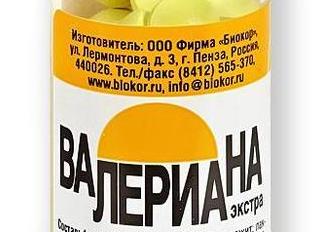 Чем отличается препарат Корвалол от Валерьянки и можно ли пить их вместе?