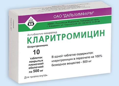 Кларитромицин – инструкция по применению взрослым и детям